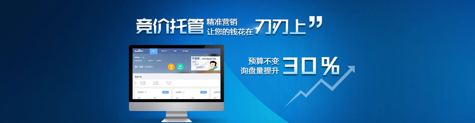 新县信息流大师