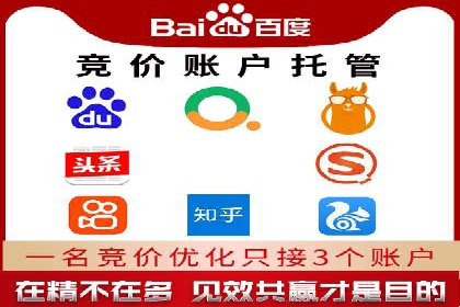 攻略解析：如何利用百度推广抢占市场份额